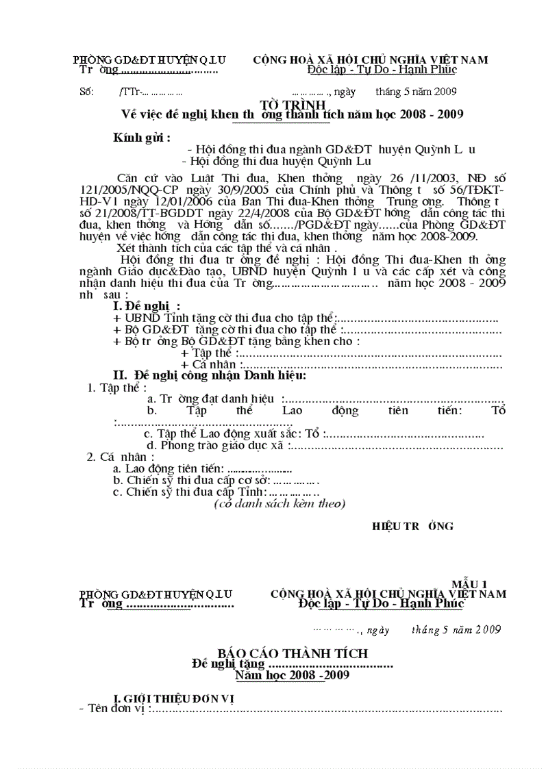 image for page Hồ sơ thi đua 1