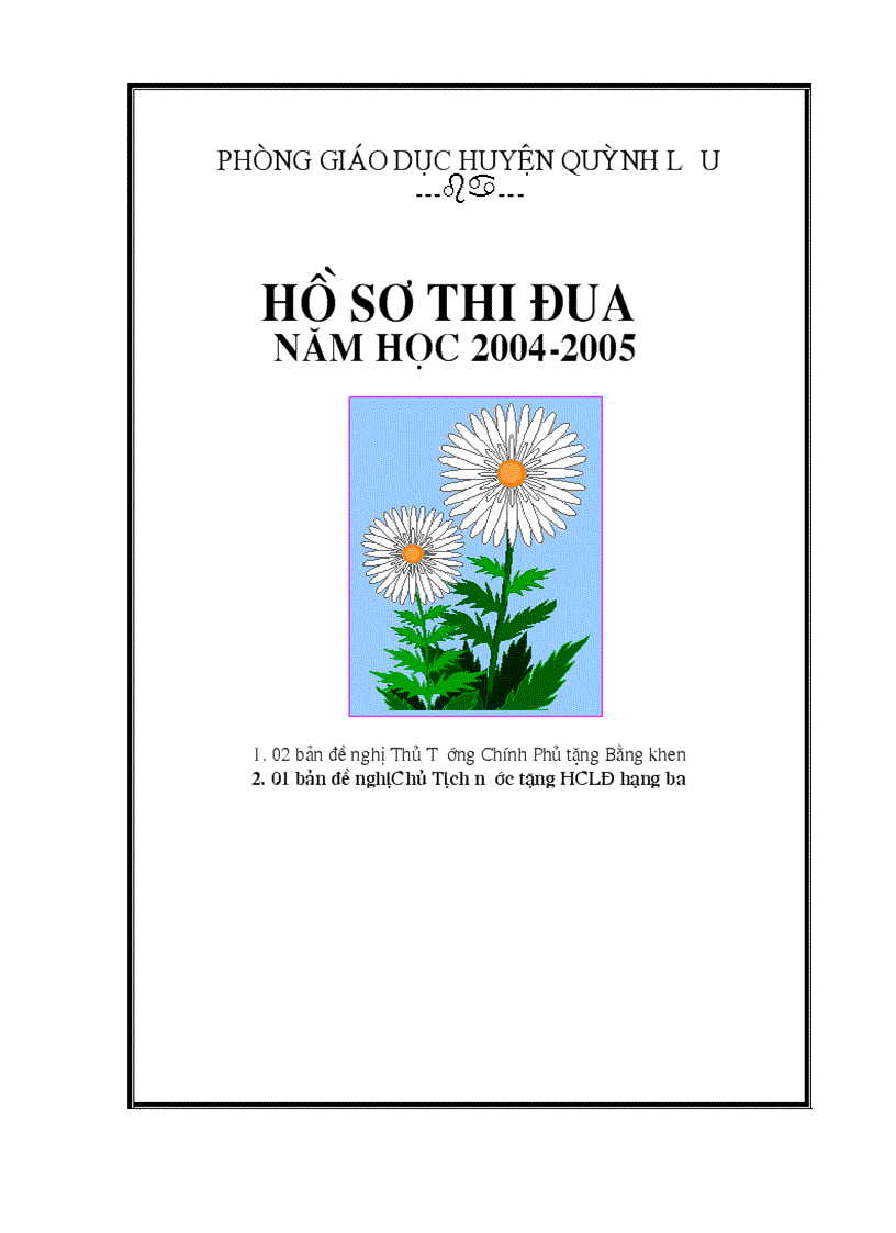 image for page Hồ sơ thi đua 1