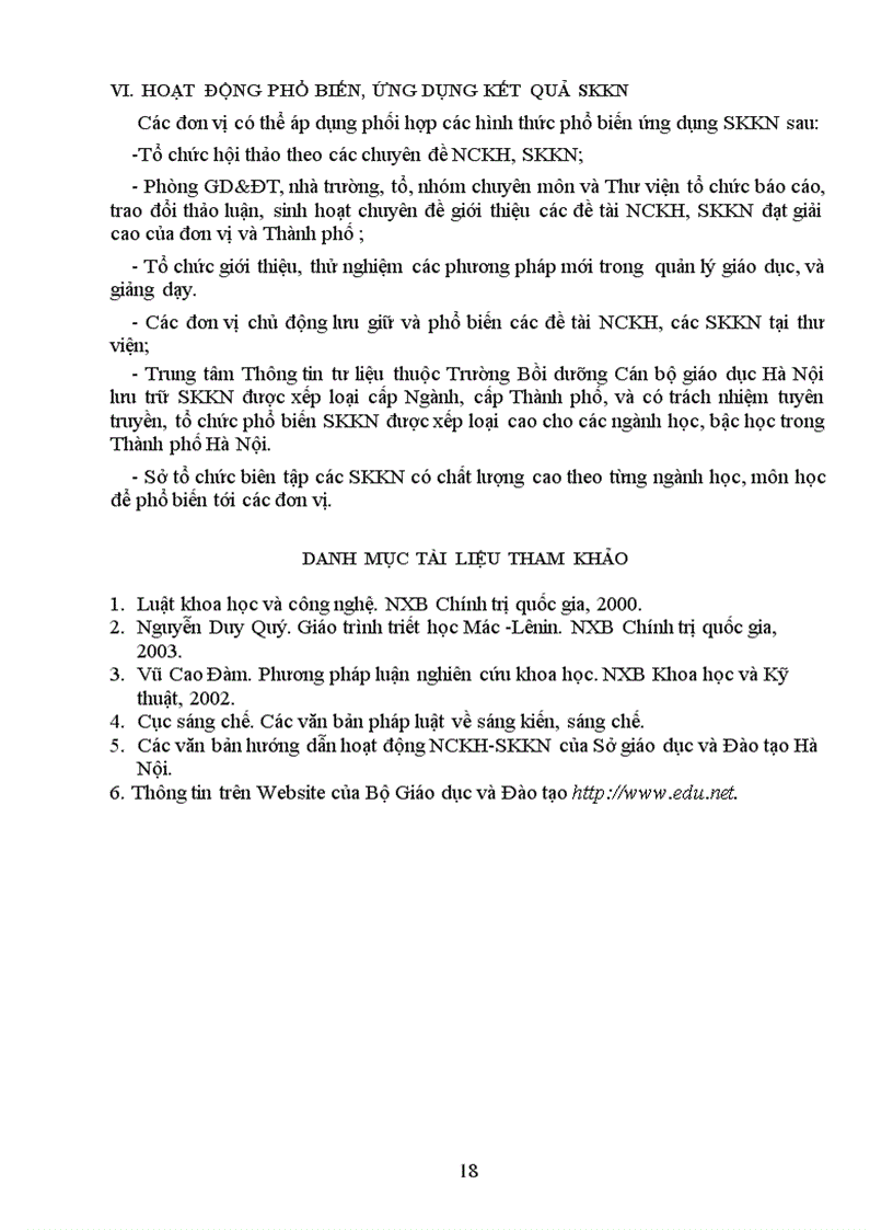 image for page Kế hoạch sử dụng CNTT năm học 2011 2012