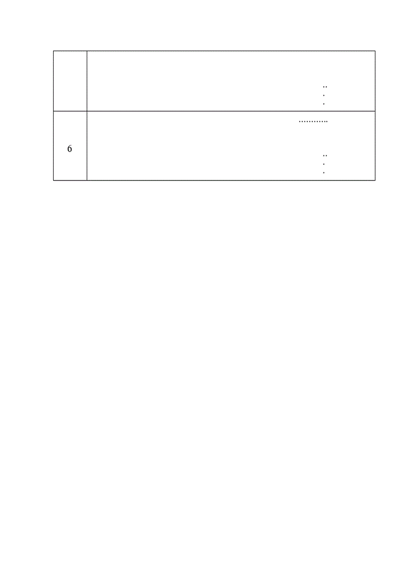 image for page Ke hoach thu vien