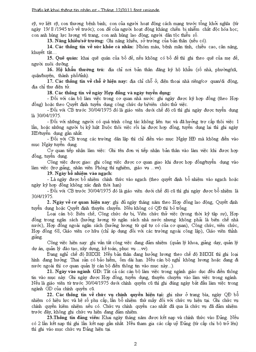 image for page Kê khai thông tin nhân sự