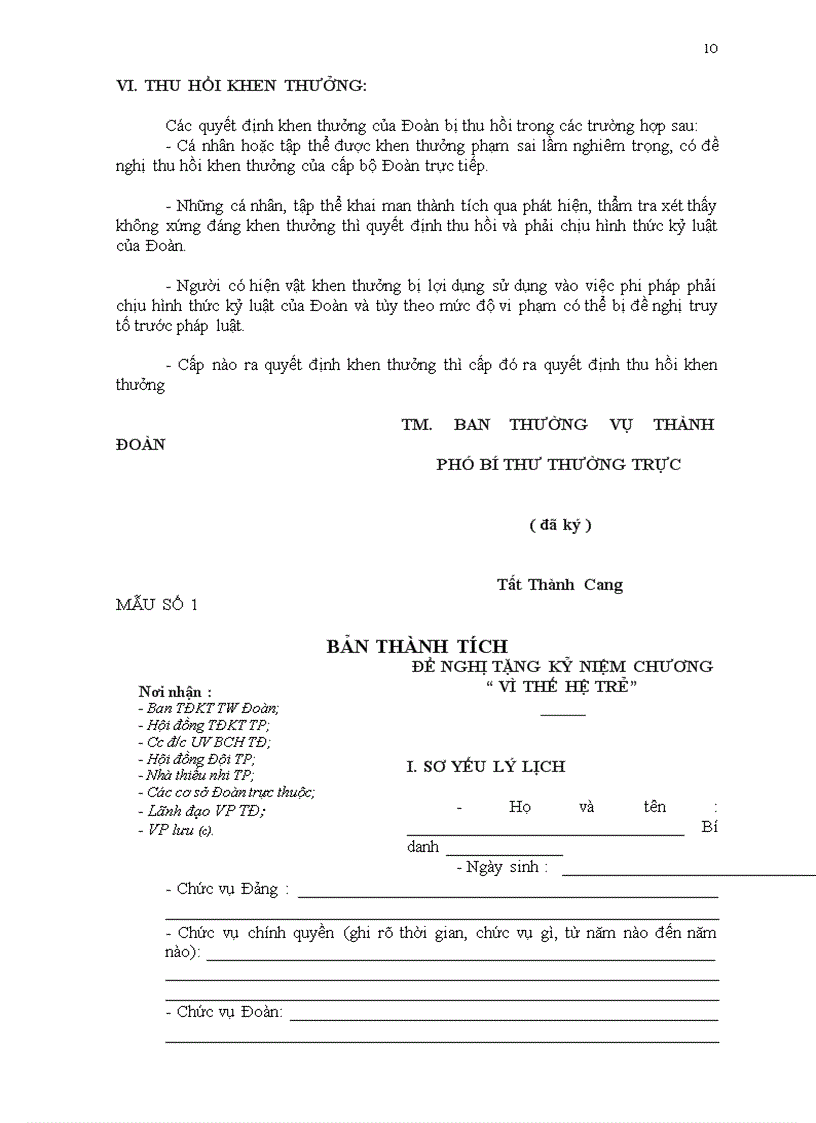 image for page Khen thuong cua doan