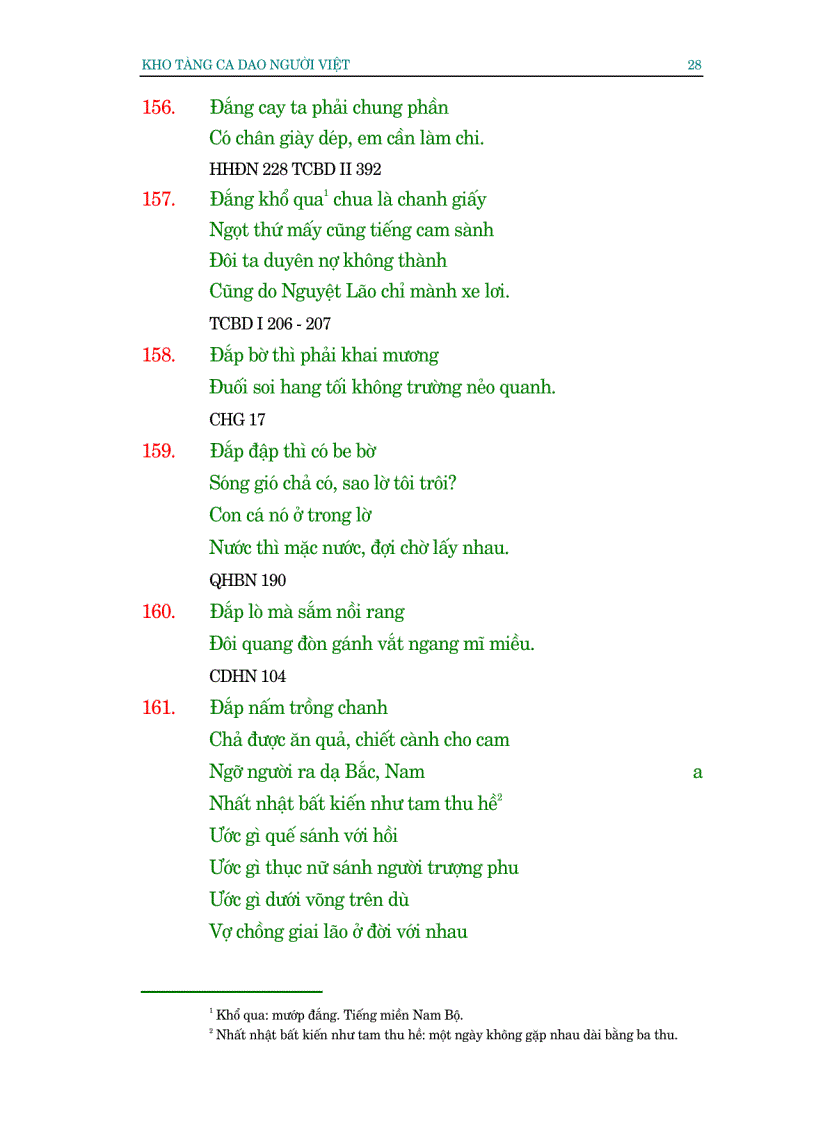 image for page Kho tàng ca dao Người Việt