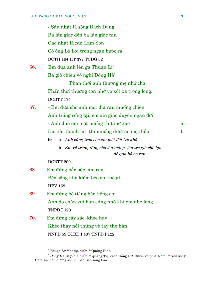 image for page Kho tàng ca dao Việt