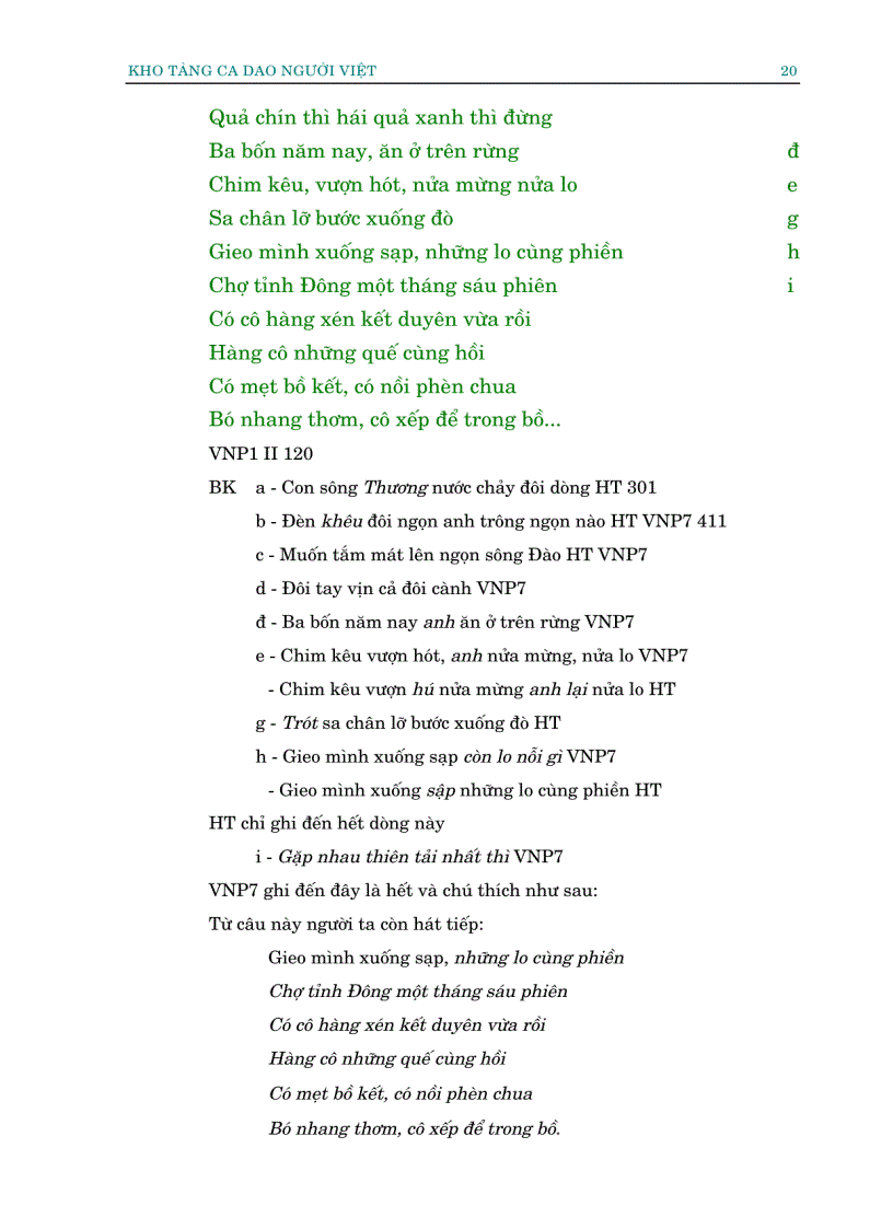 image for page Kho tàng ca dao Việt