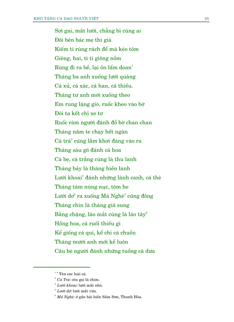 image for page Kho tàng ca dao Việt