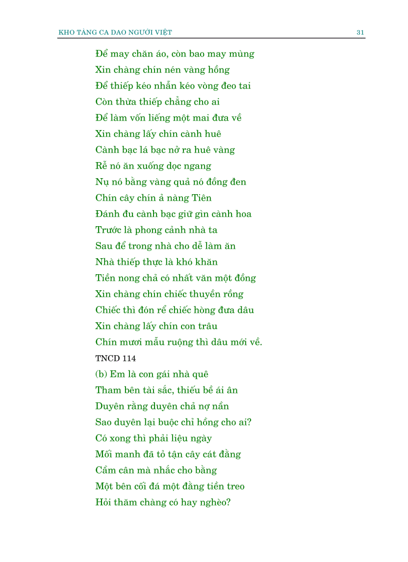 image for page Kho tàng ca dao Việt