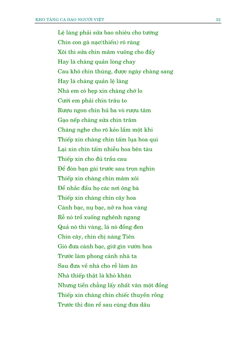 image for page Kho tàng ca dao Việt