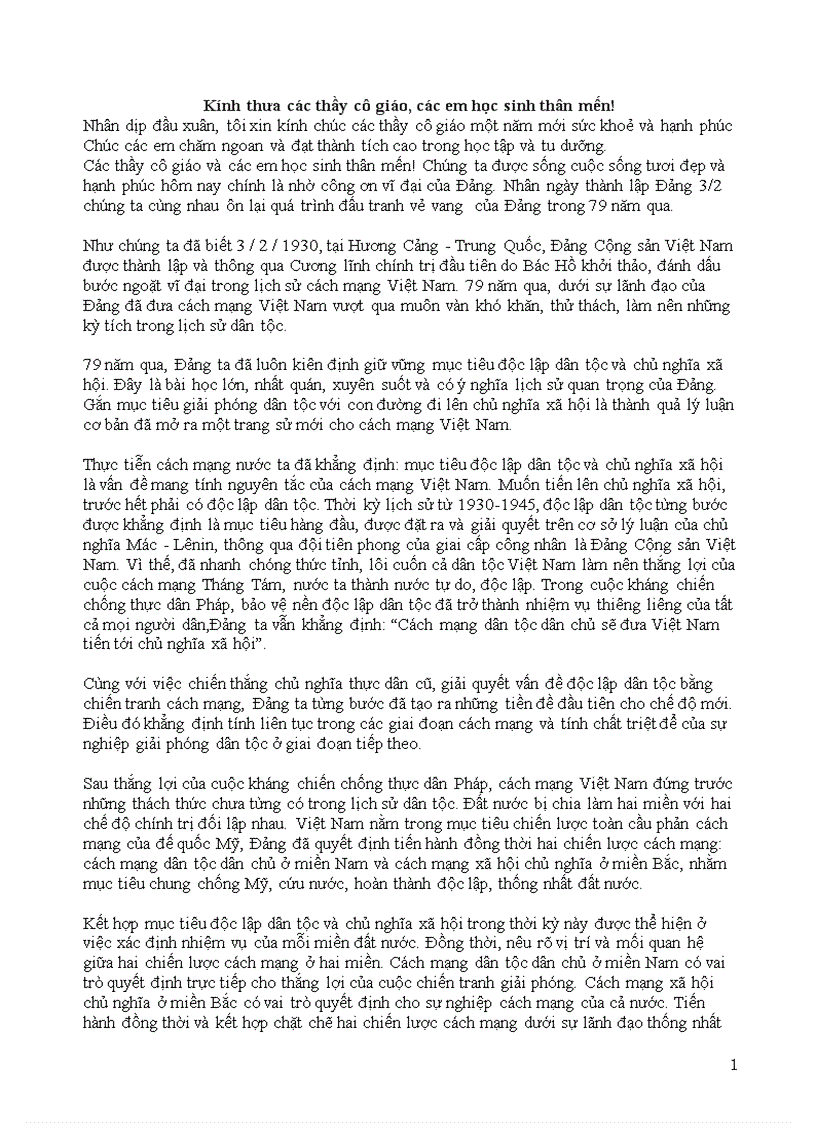 image for page Kỉ niệm 79 năm ngày thành lập đcs vn