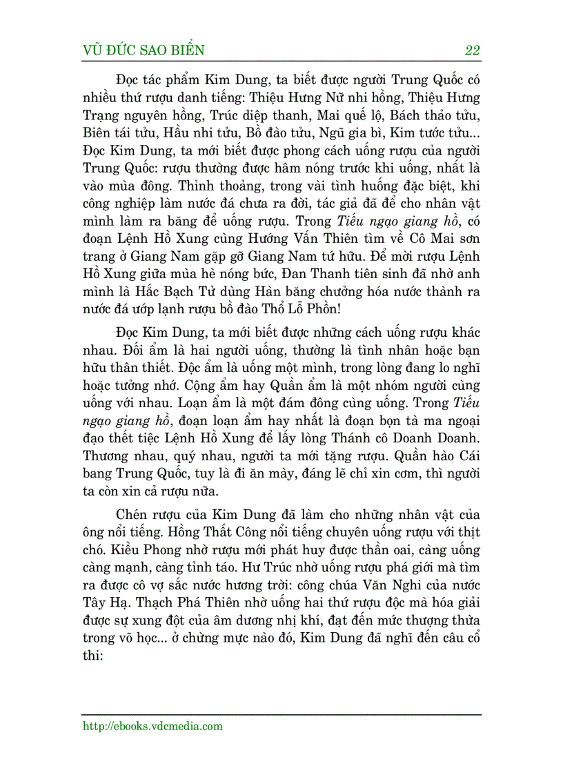 image for page Kim dung giữa đời tôi