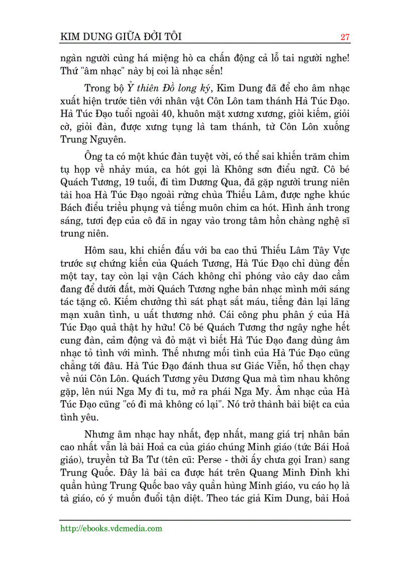 image for page Kim dung giữa đời tôi