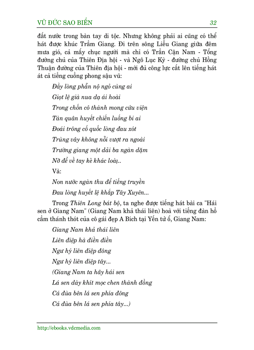 image for page Kim dung giữa đời tôi