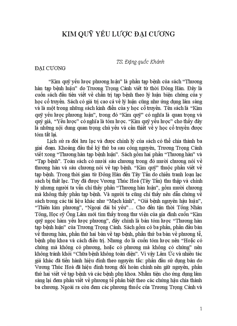 image for page Kim quỹ yếu lược đại cương