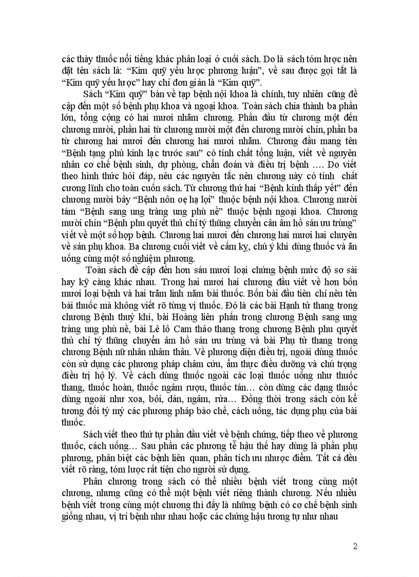 image for page Kim quỹ yếu lược đại cương