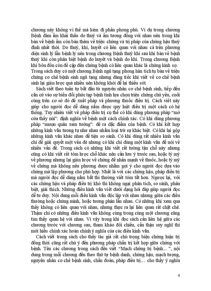 image for page Kim quỹ yếu lược đại cương