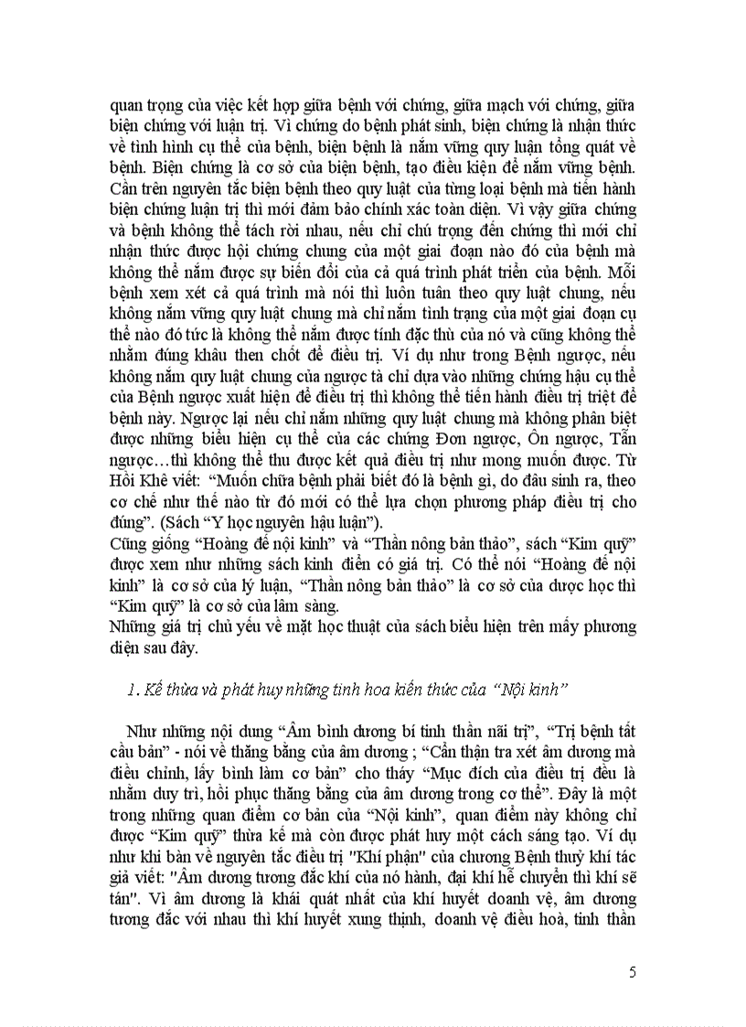 image for page Kim quỹ yếu lược đại cương