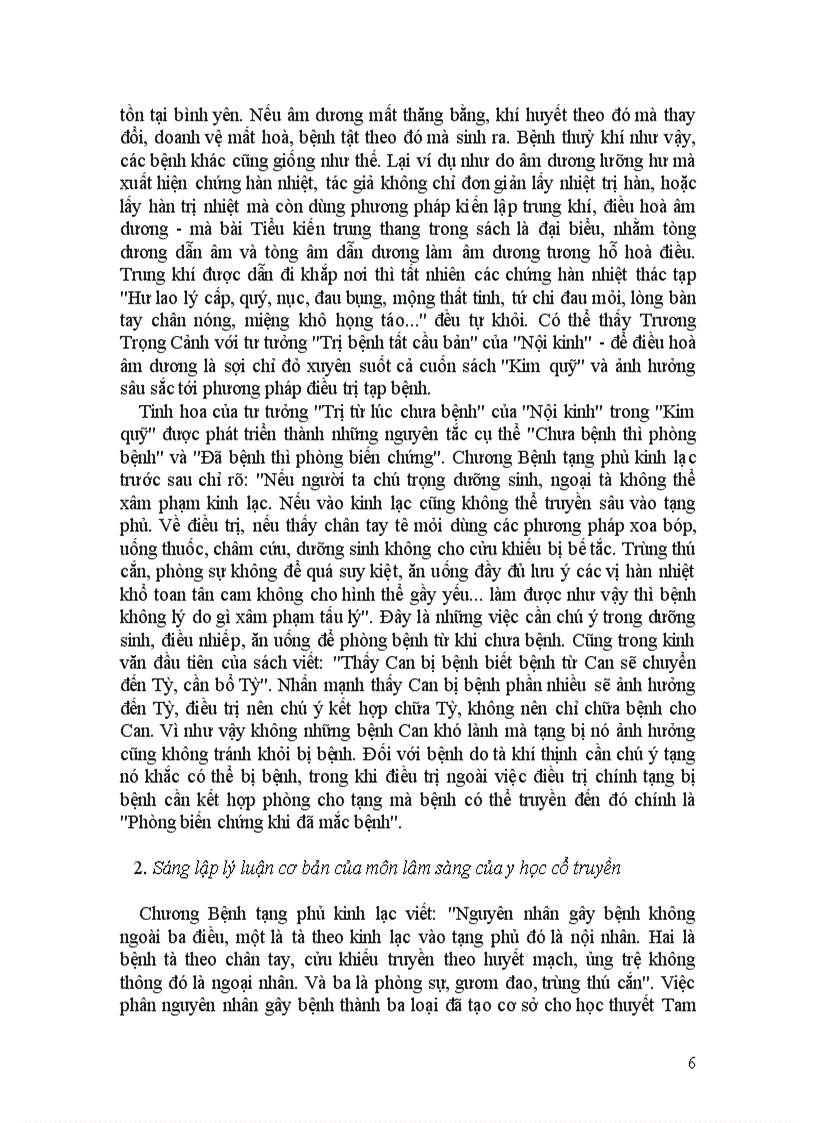 image for page Kim quỹ yếu lược đại cương