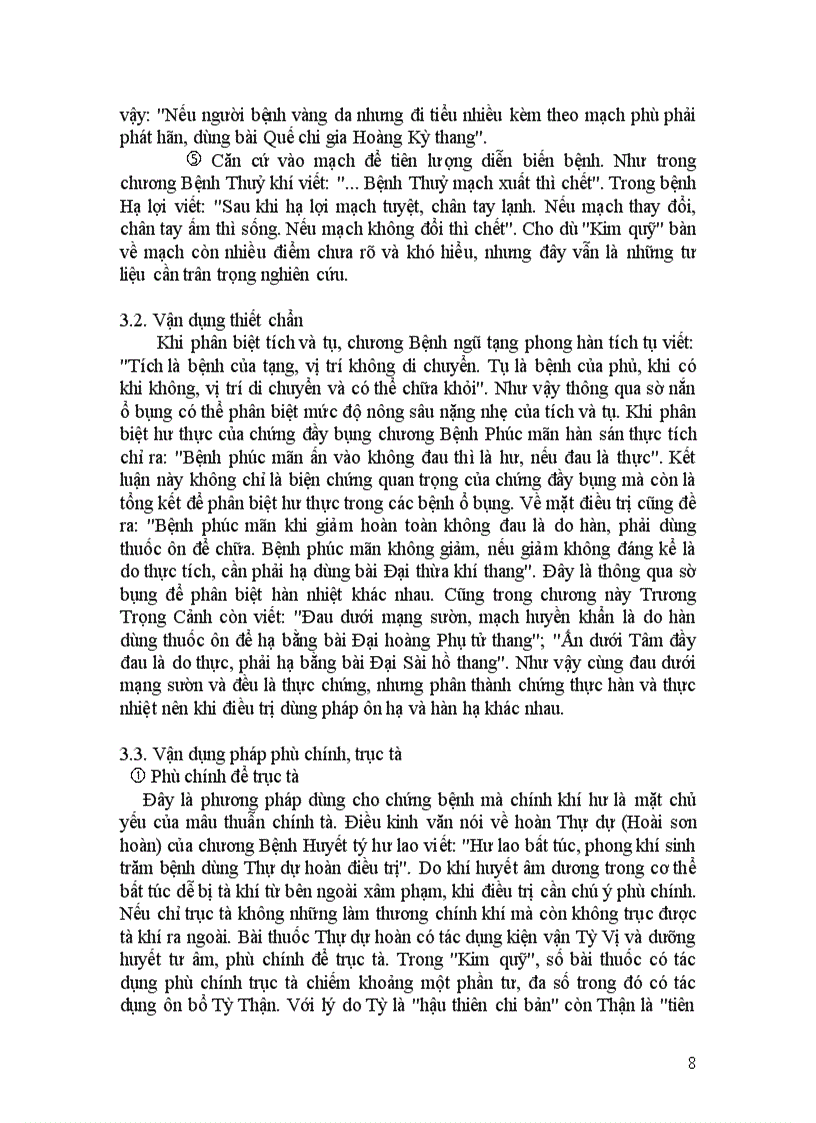 image for page Kim quỹ yếu lược đại cương