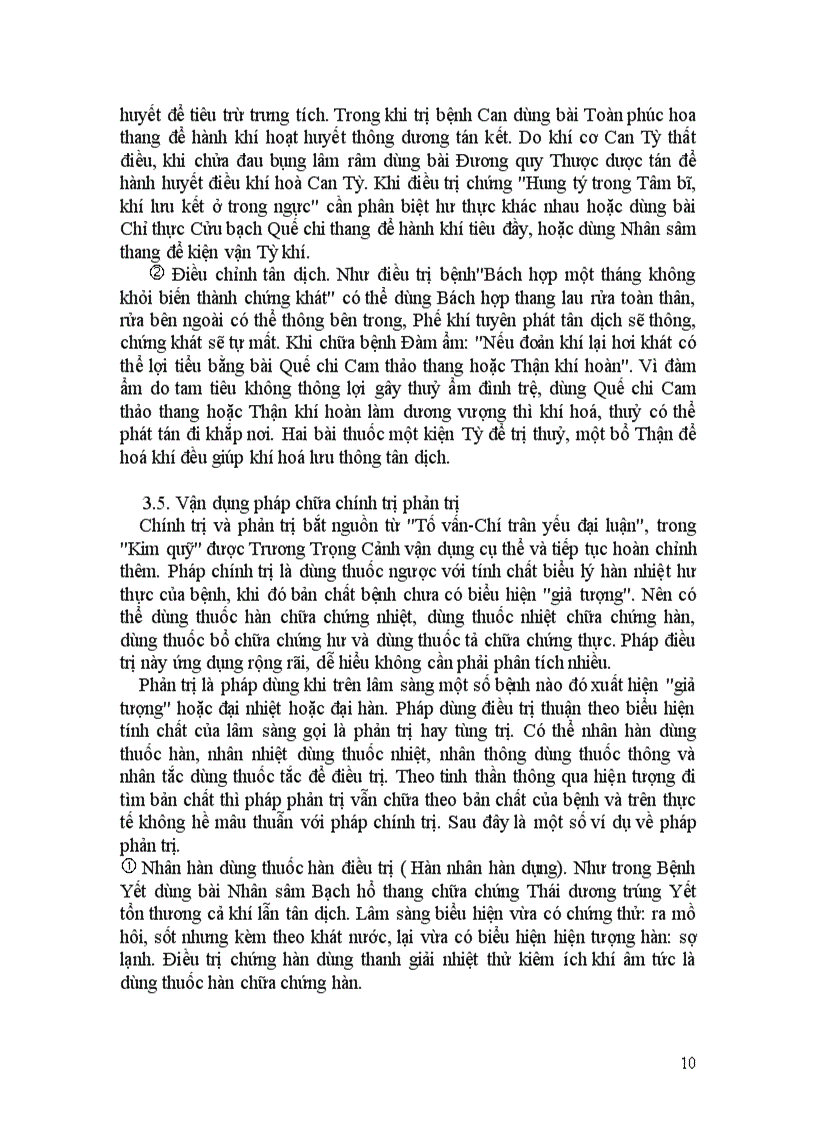 image for page Kim quỹ yếu lược đại cương