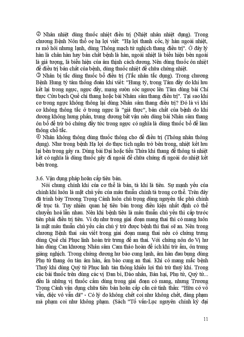 image for page Kim quỹ yếu lược đại cương