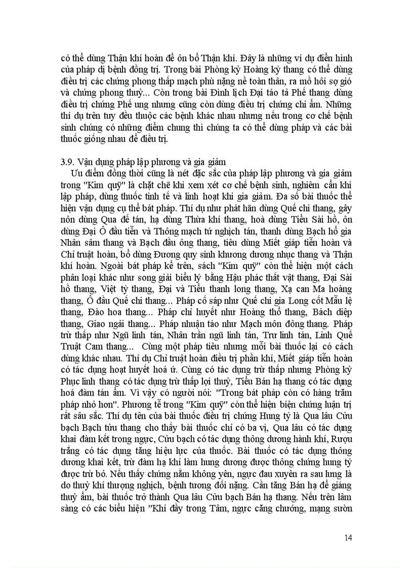 image for page Kim quỹ yếu lược đại cương