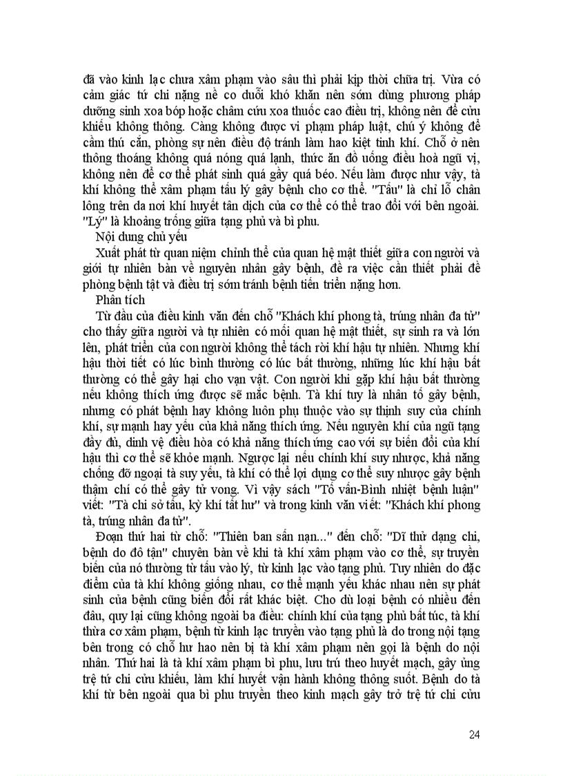 image for page Kim quỹ yếu lược đại cương