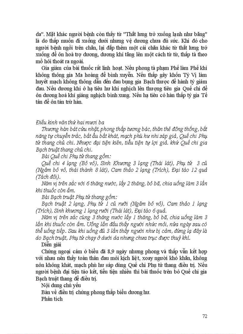 image for page Kim quỹ yếu lược đại cương