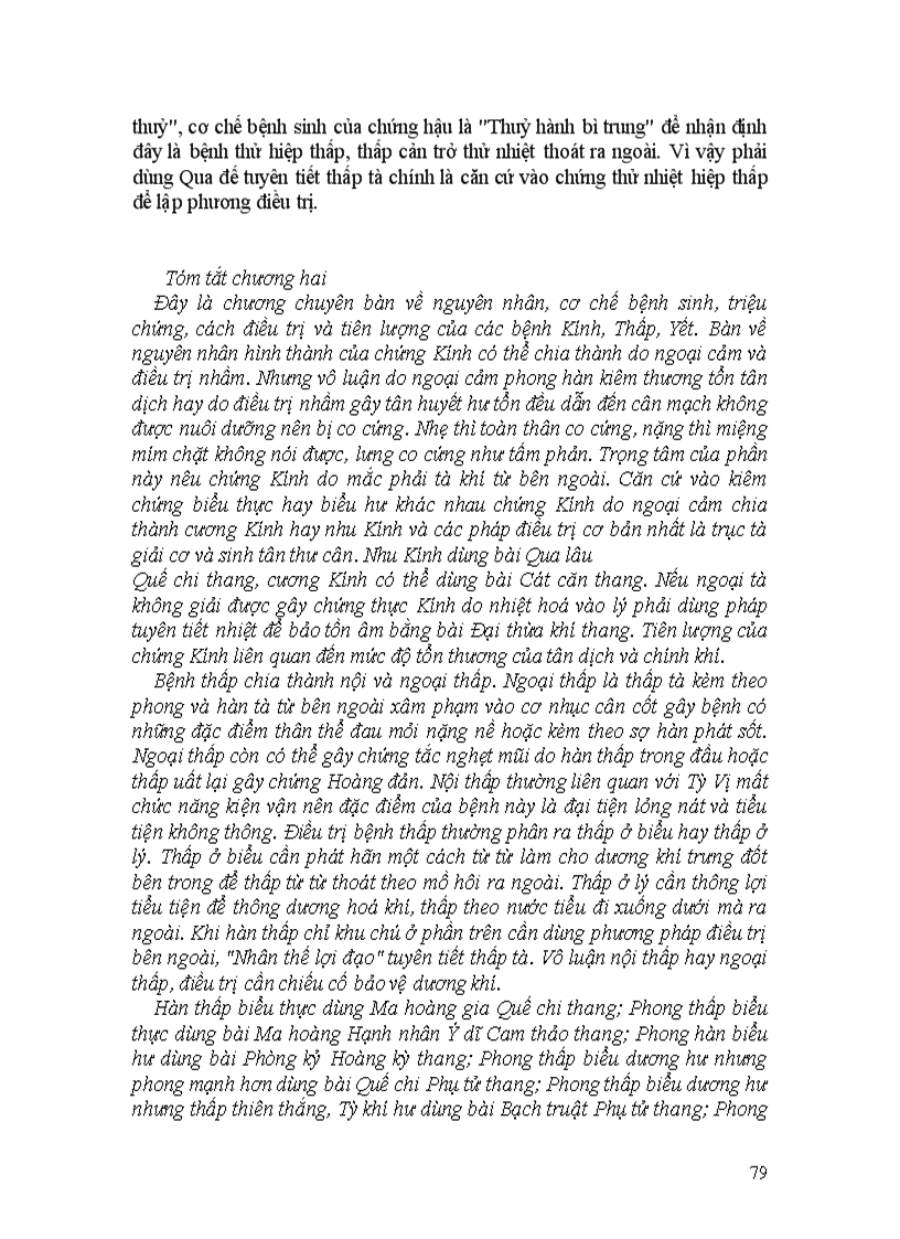 image for page Kim quỹ yếu lược đại cương