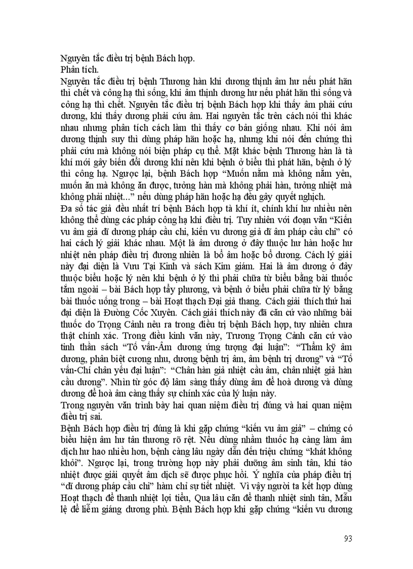 image for page Kim quỹ yếu lược đại cương