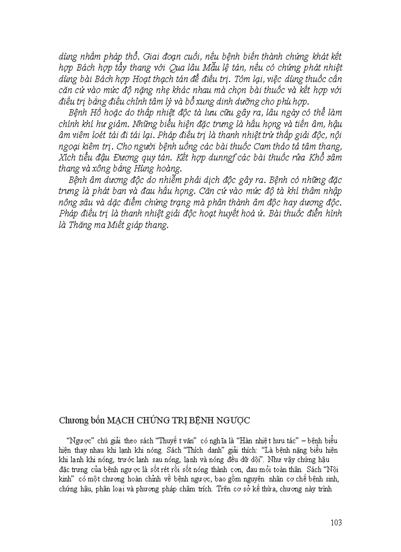 image for page Kim quỹ yếu lược đại cương