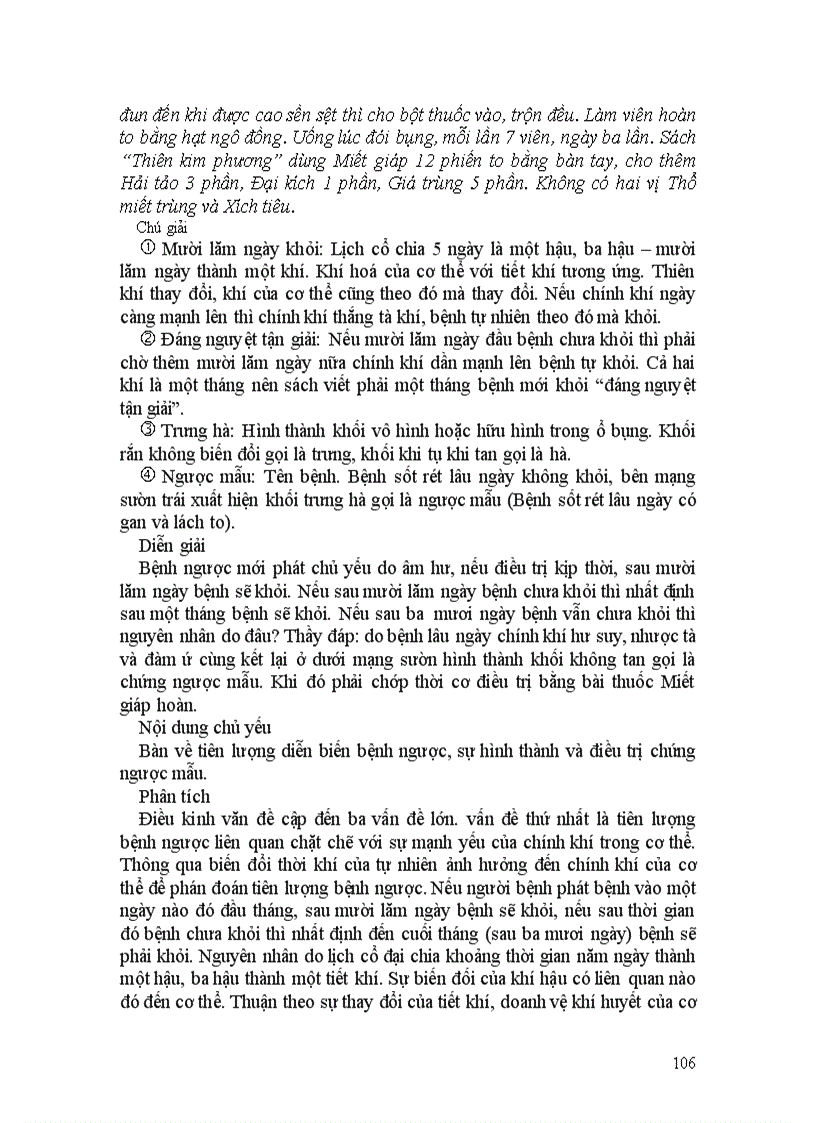 image for page Kim quỹ yếu lược đại cương