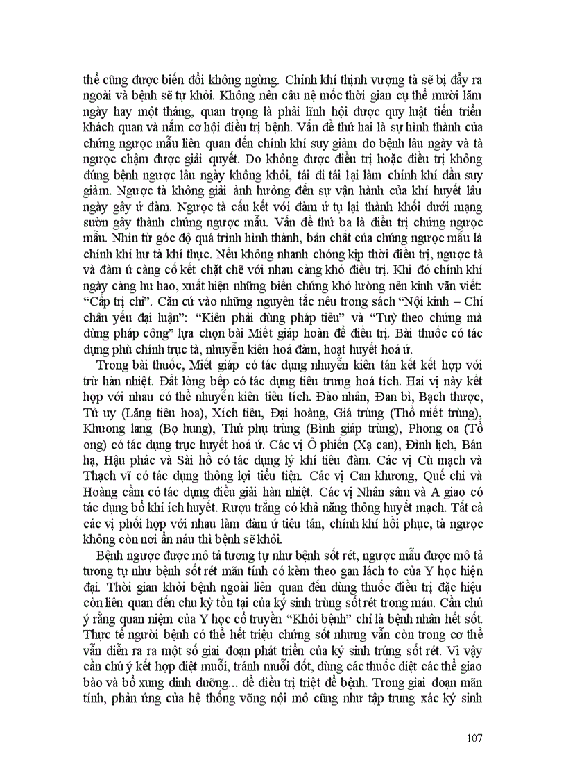 image for page Kim quỹ yếu lược đại cương