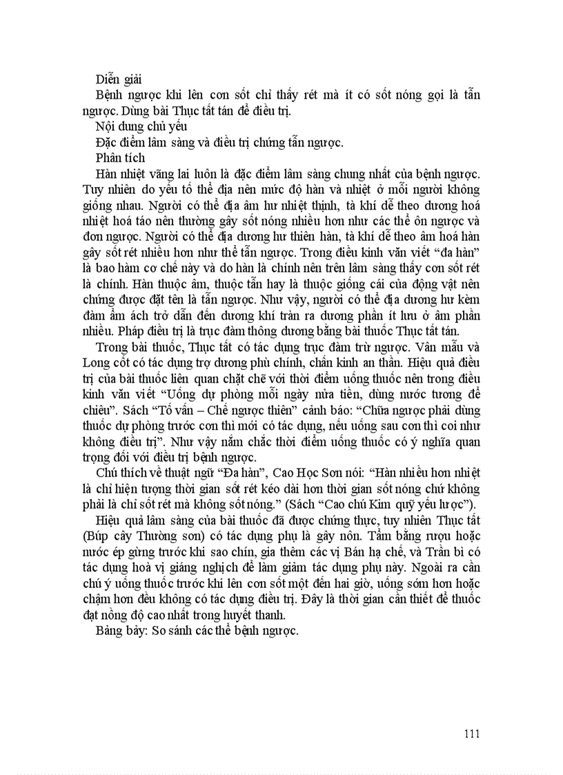 image for page Kim quỹ yếu lược đại cương