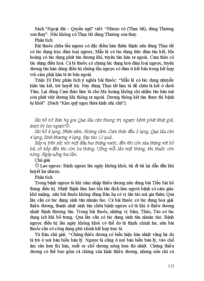 image for page Kim quỹ yếu lược đại cương