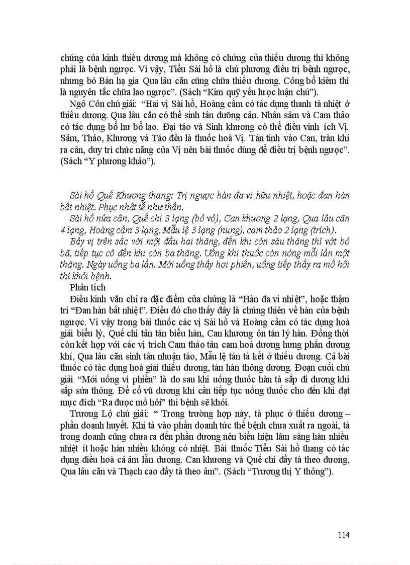 image for page Kim quỹ yếu lược đại cương