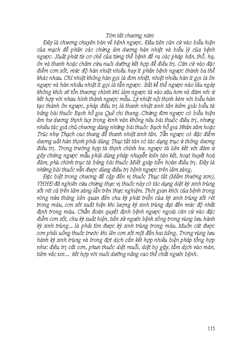 image for page Kim quỹ yếu lược đại cương