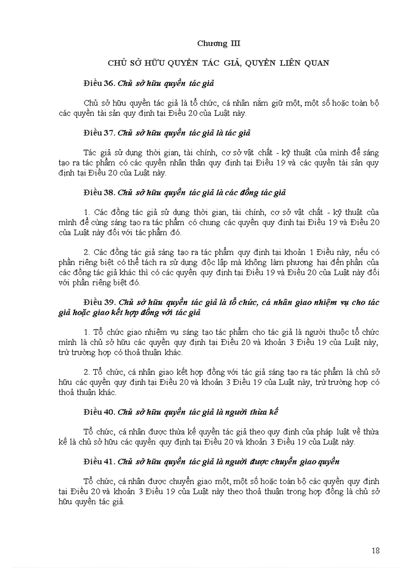 image for page Luật Sở hữu Trí tuệ