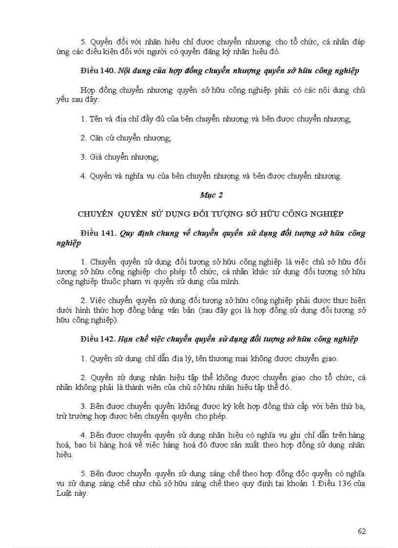 image for page Luật Sở hữu Trí tuệ