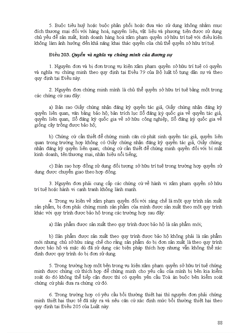 image for page Luật Sở hữu Trí tuệ