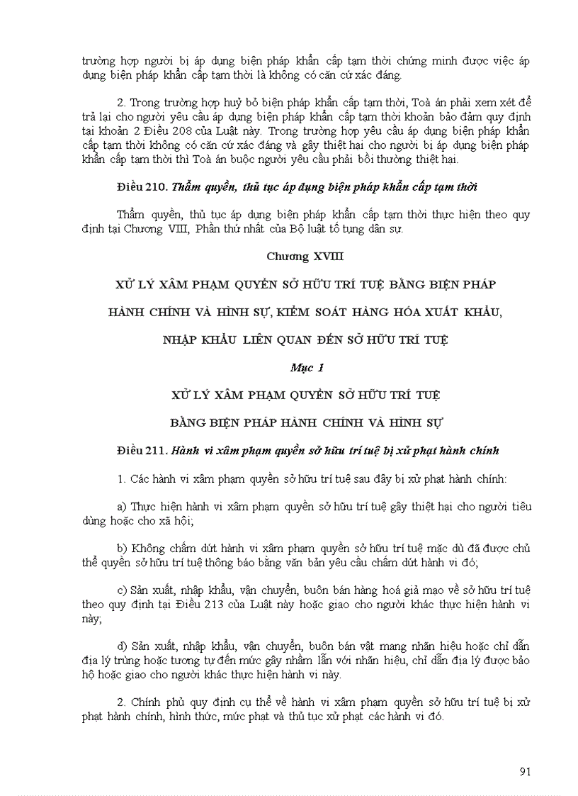 image for page Luật Sở hữu Trí tuệ