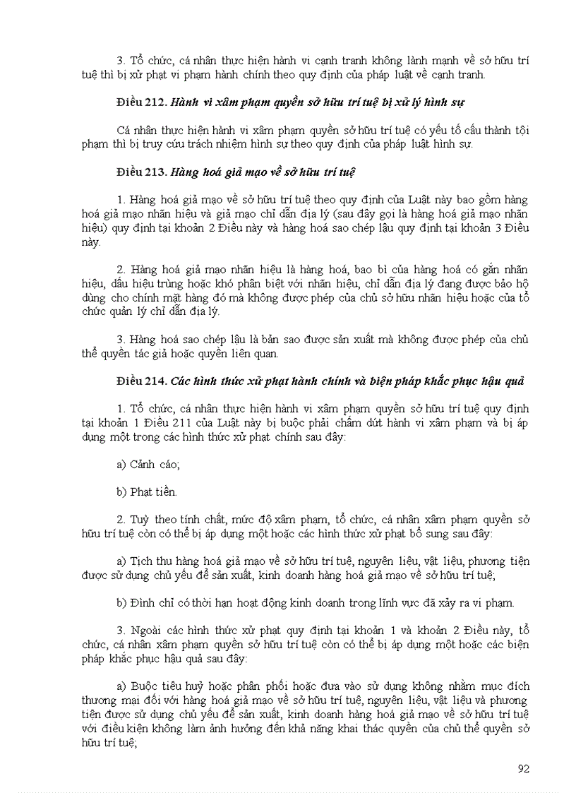 image for page Luật Sở hữu Trí tuệ