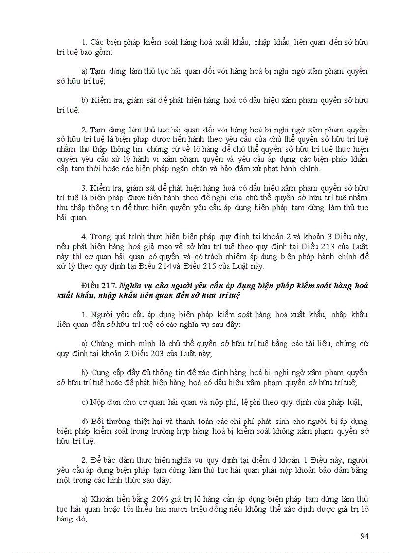 image for page Luật Sở hữu Trí tuệ