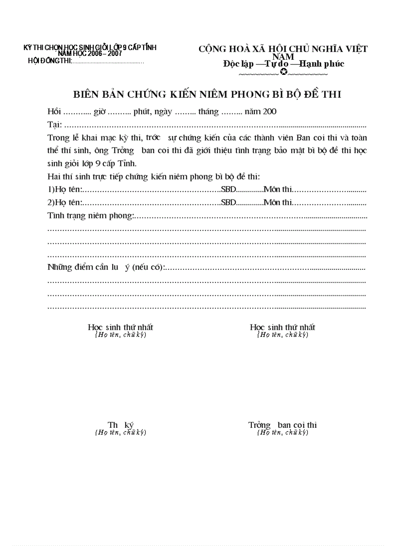 image for page Mẫu biên bản niêm phong