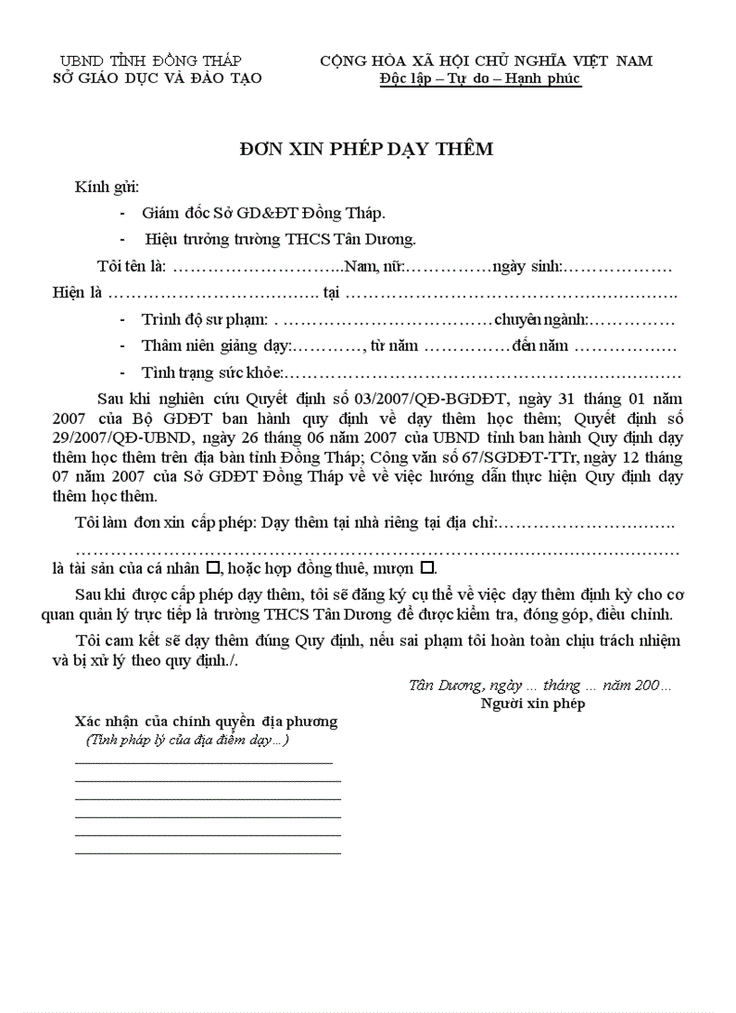 image for page Mẫu đơn xin phép day thêm