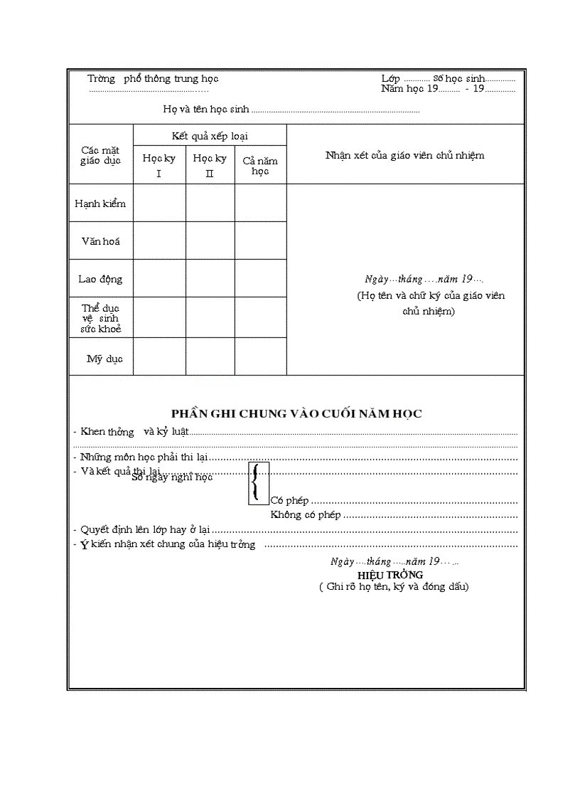 image for page Mẫu Học bạ CT cũ