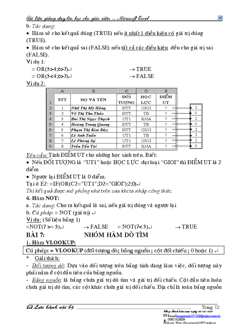 image for page Microsoft Excel 2003