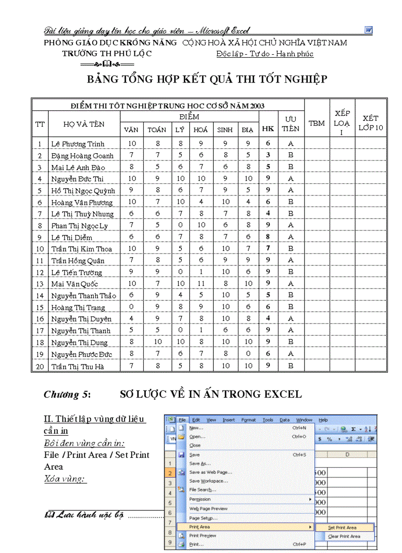 image for page Microsoft Excel 2003