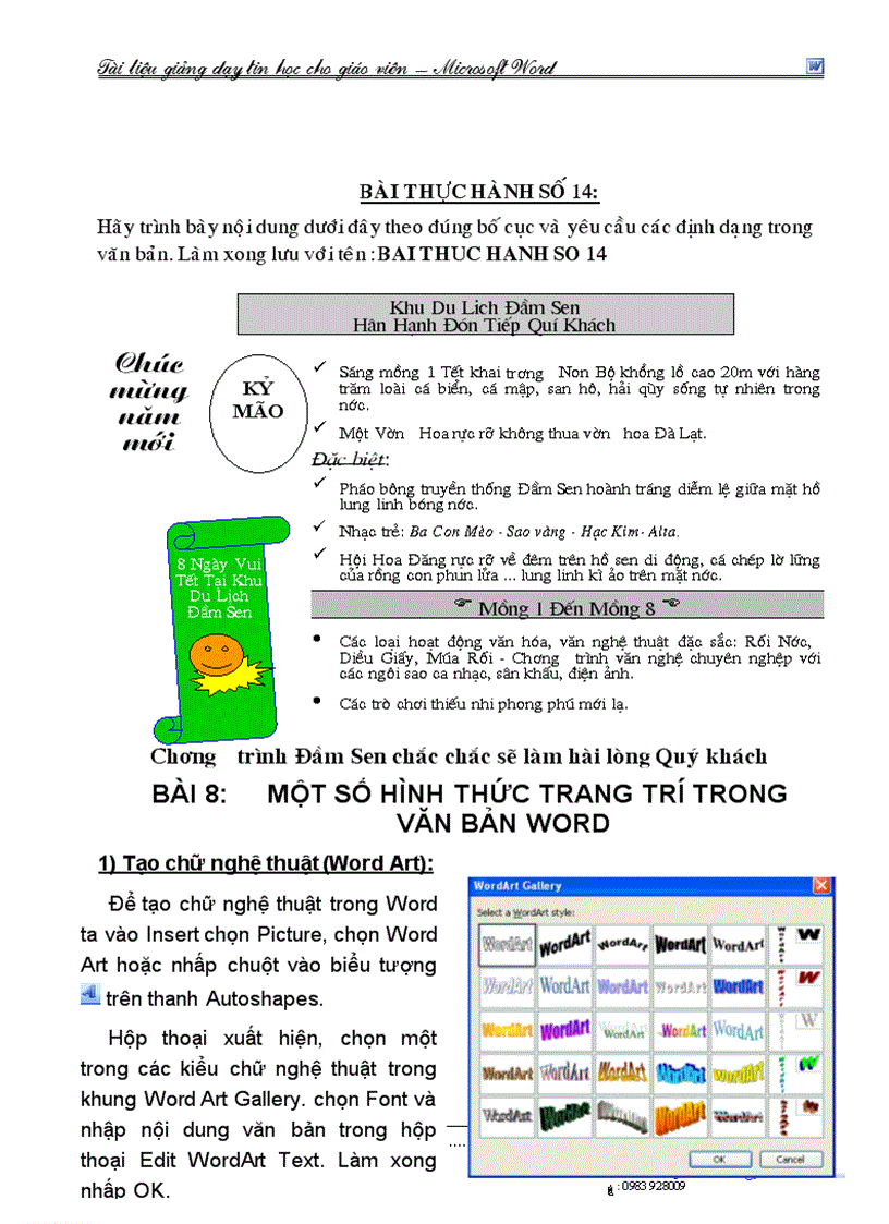 image for page Microsoft Word 2003