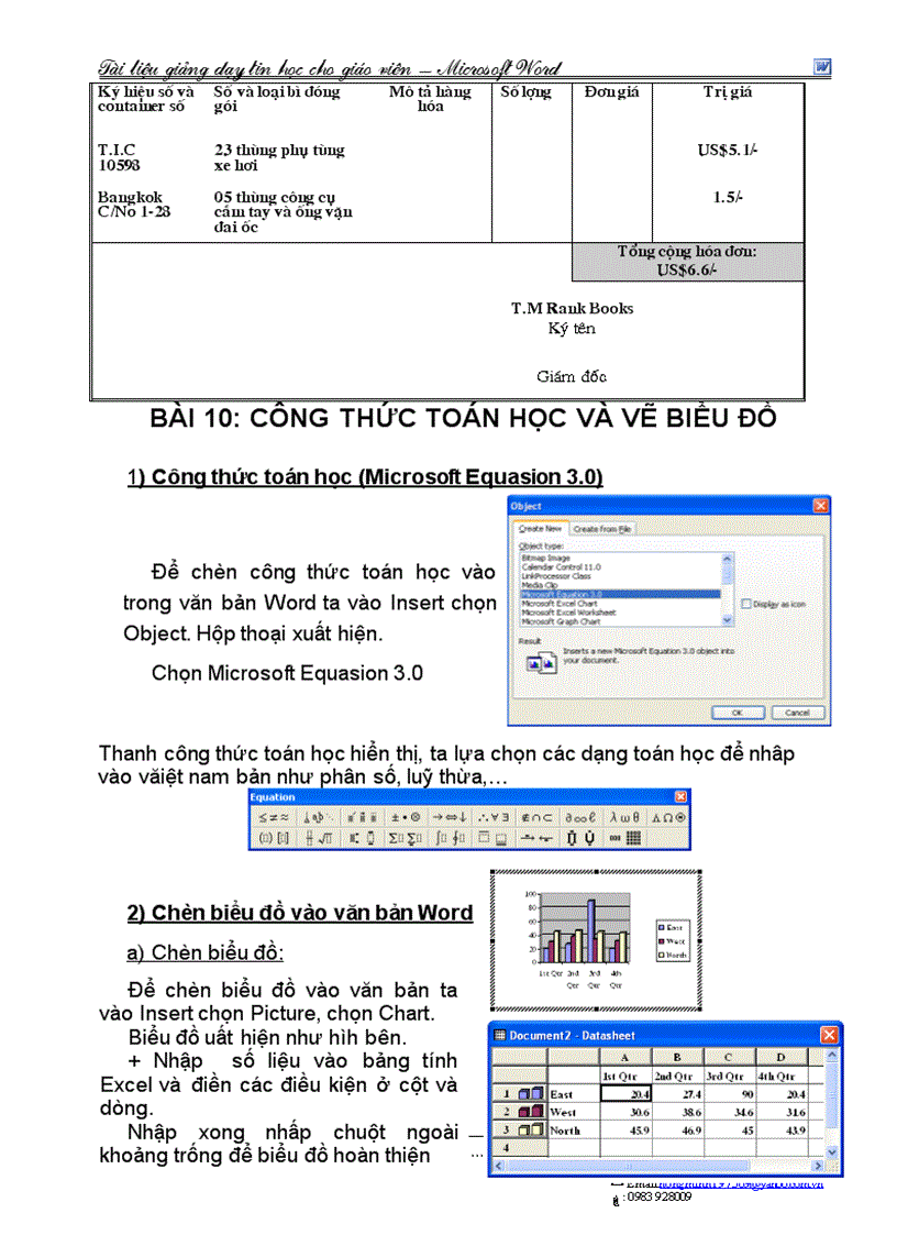 image for page Microsoft Word 2003