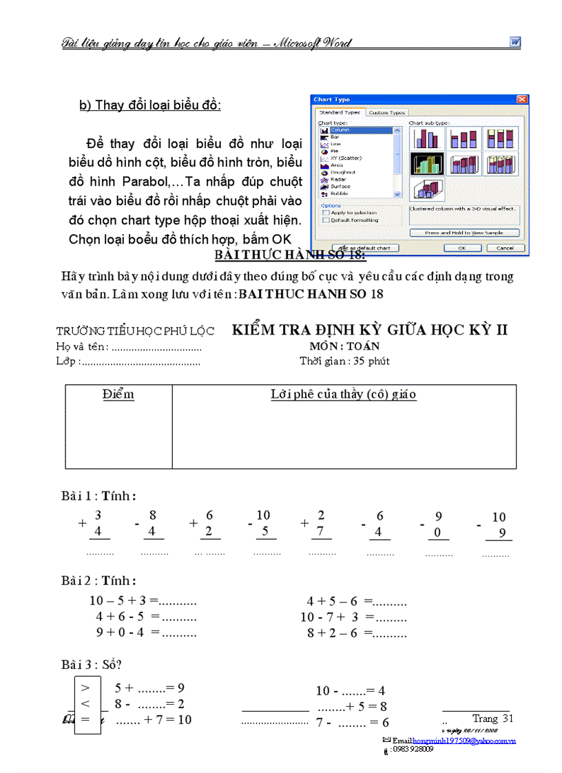 image for page Microsoft Word 2003